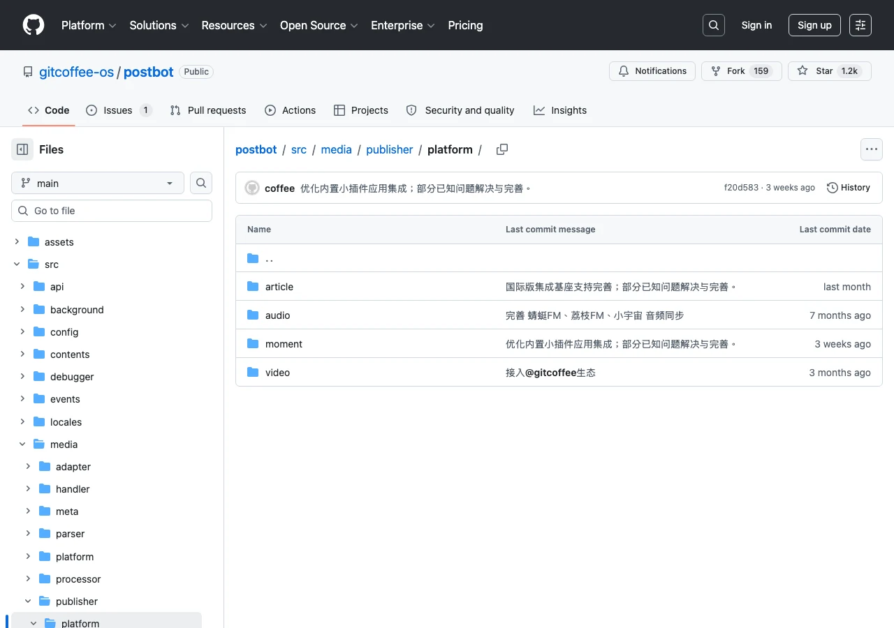 TechMoon 精選圖｜PostBot 原始碼內 src/media/publisher/platform 目錄樹，顯示 moment、video、audio 三類發布器，對應微博、微信、小紅書等 15 個中文平台