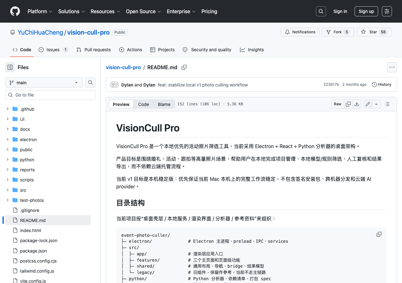 VisionCull Pro:在電腦本機跑的 AI 選片工具,幫你先把模糊與閉眼照片挑出來 3 VisionCull Pro README 說明本機篩選主鏈路鎖定本地模型