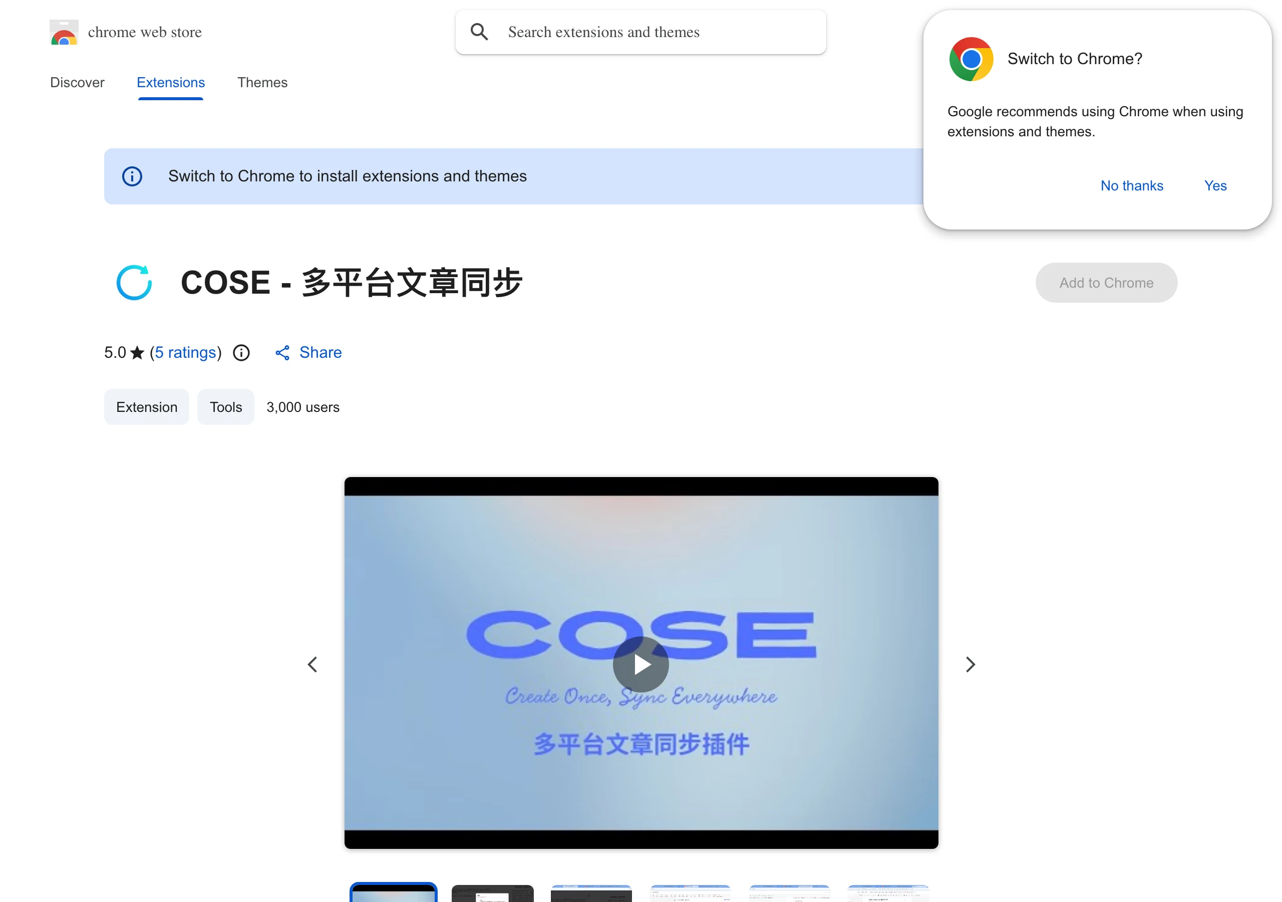 COSE 多平台文章同步擴充:Doocs MD 用一次編輯推到三十多個平台 3 COSE 多平台文章同步擴充在 Chrome Web Store 的上架頁面,顯示圖示與一鍵同步說明