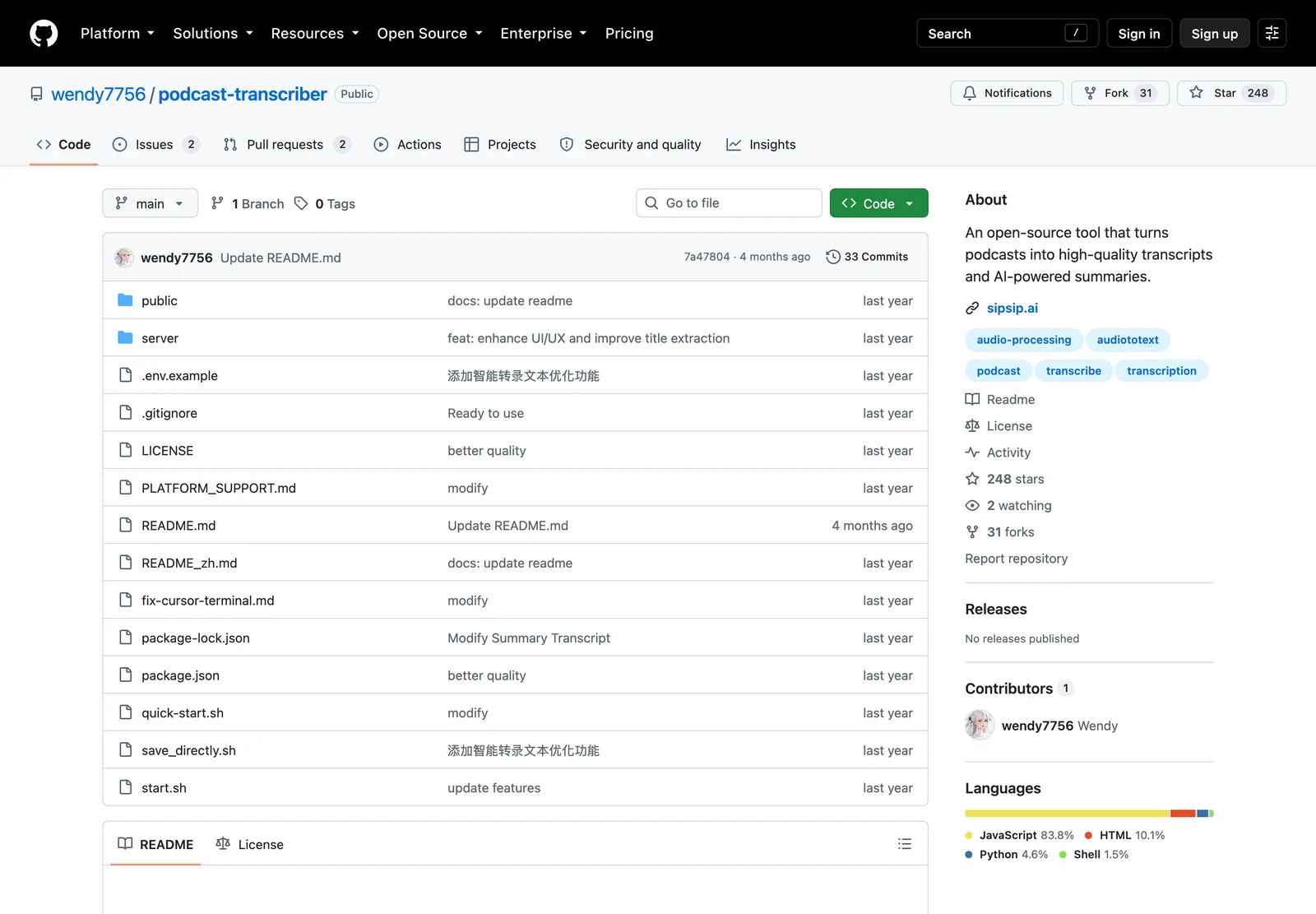 GitHub 上 wendy7756 podcast-transcriber 儲存庫頁面，顯示 248 顆星、Apache 2.0 授權與 sipsip.ai 連結
