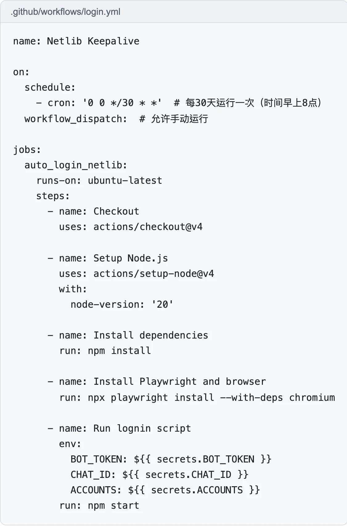 TechMoon 文內圖｜Auto-login-netlib 工作流 login.yml 的 cron 排程設定