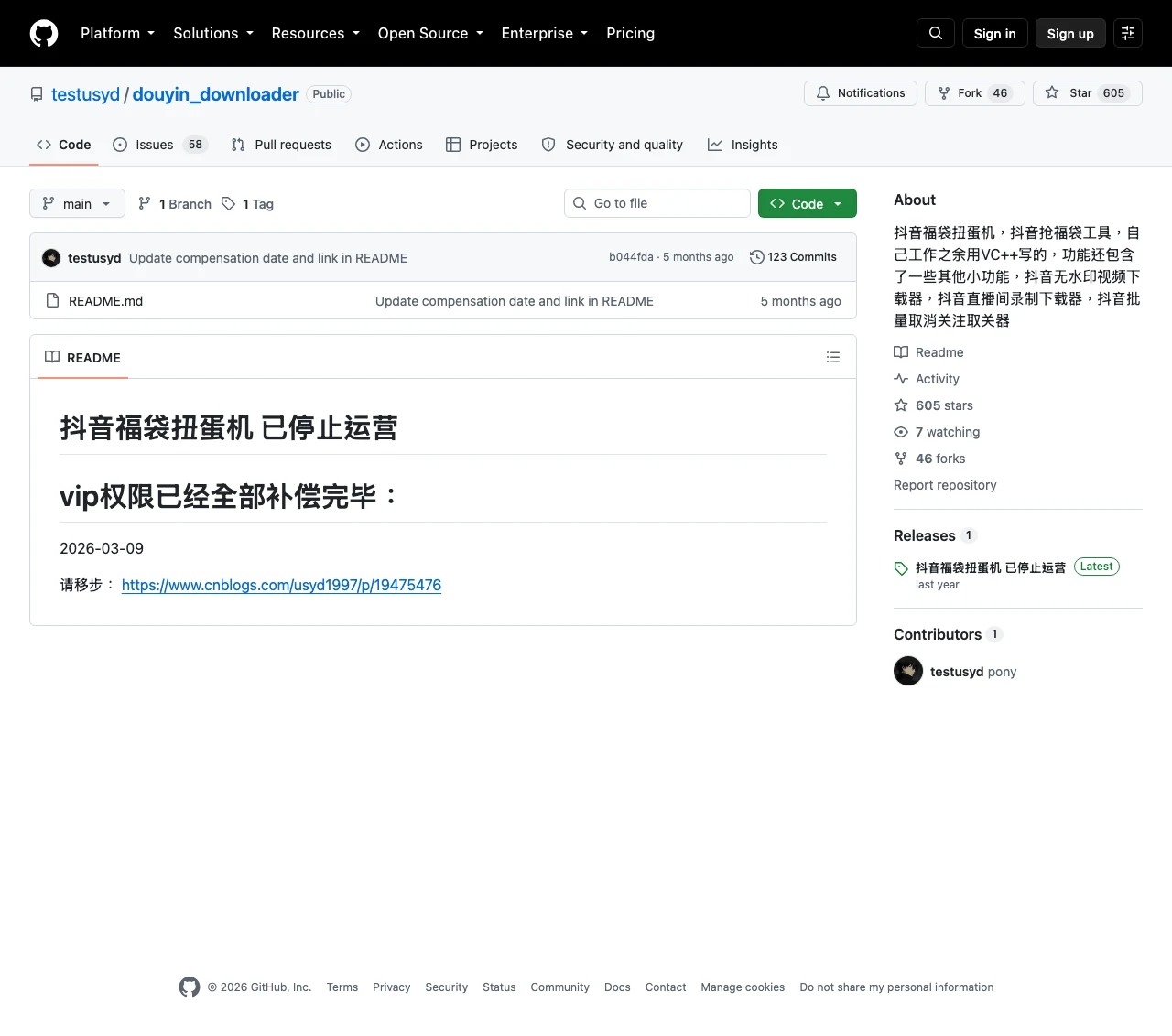 testusyd/douyin_downloader 倉庫現況，605 顆星但整個倉庫只剩一份停運公告 README
