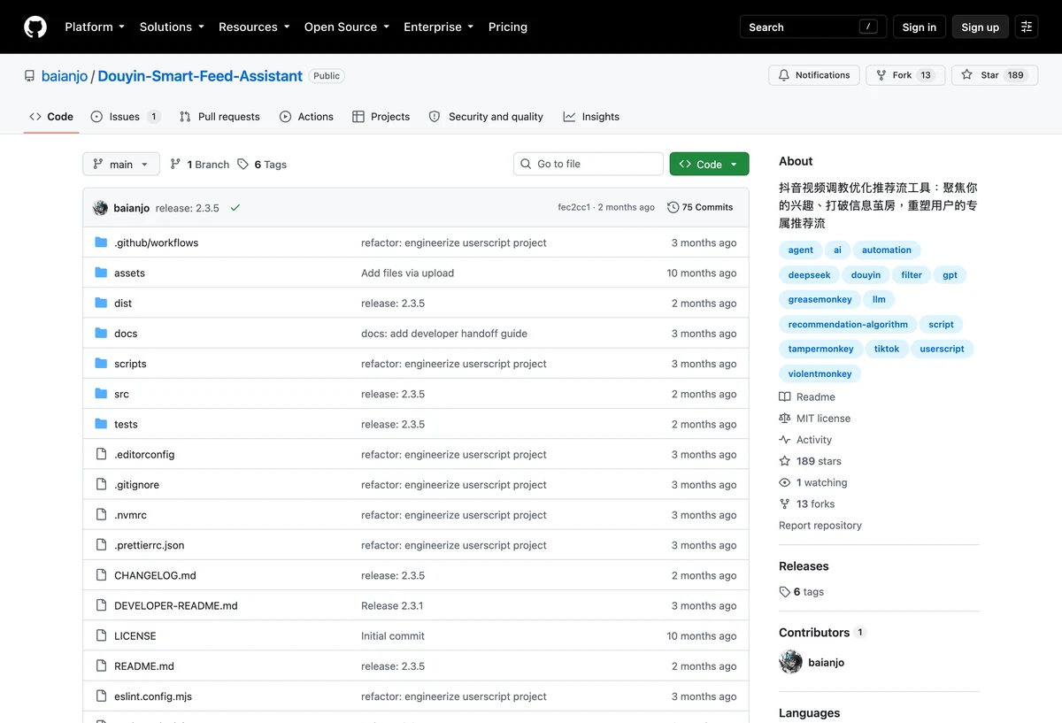 抖音推薦影響器:讓 AI 替你按讚與略過,自動調校推薦流 3 Douyin Smart Feed Assistant 的 GitHub 專案頁,顯示 MIT 授權徽章與安裝說明