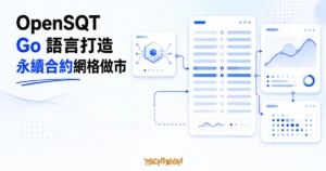 TechMoon 精選圖｜OpenSQT 的亮白淡藍交易儀表板，呈現 Go 做市引擎、永續合約網格與抽象訂單流程。