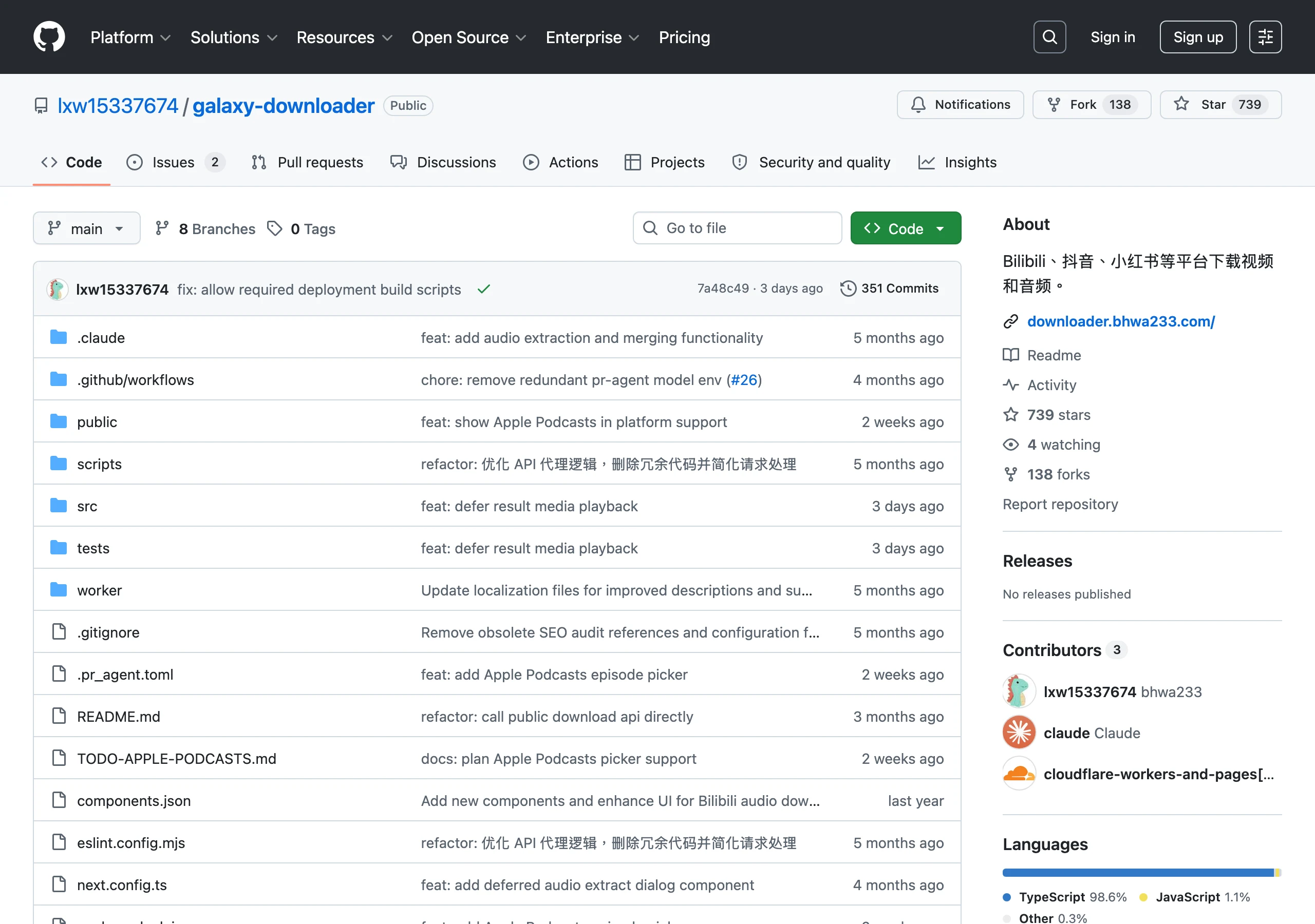 Galaxy Downloader(sparkdownloader)是什麼:免費多平台影音下載器的能與不能 3 Galaxy Downloader 開源專案的 GitHub 儲庫頁面與技術棧說明