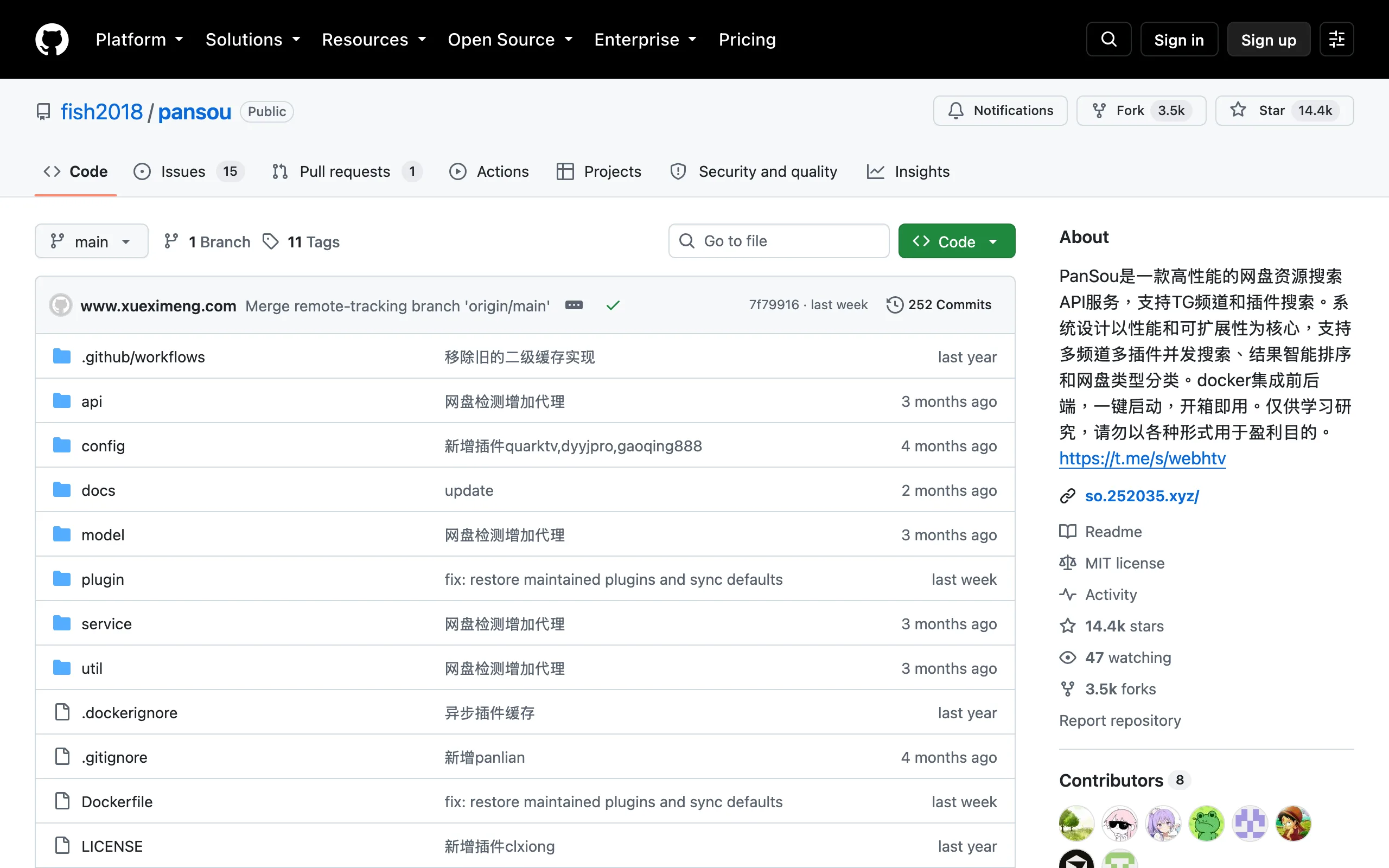 PanSou 開源搜尋 API,把雲端硬碟分享連結整併成一頁結果 3 GitHub 上 fish2018/pansou 儲存庫頁面,顯示 MIT 授權、星星數與 plugin 目錄下的外掛資料夾清單