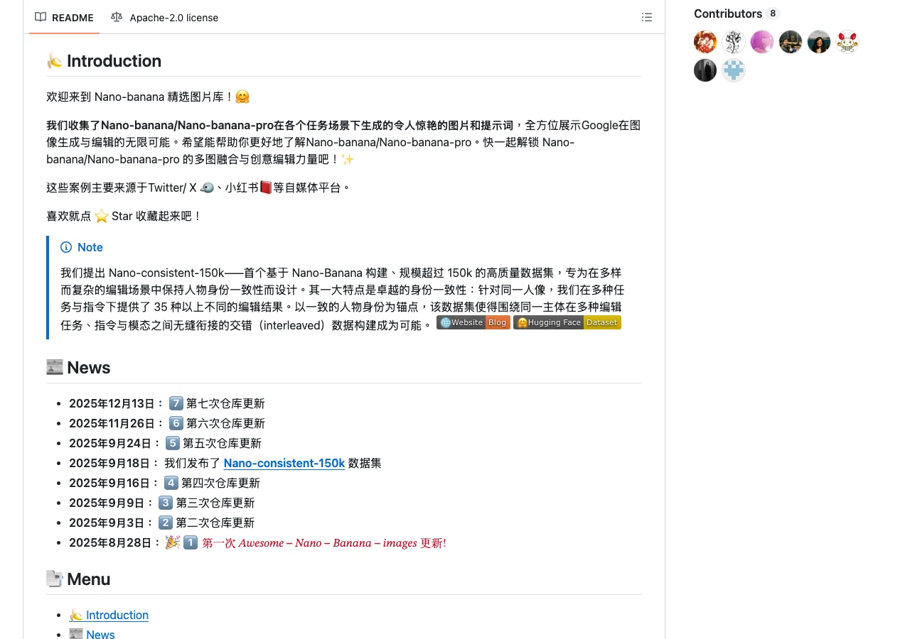 Awesome-Nano-Banana-images 倉庫的 GitHub 頁面開頭，顯示授權徽章與 README 簡介區塊