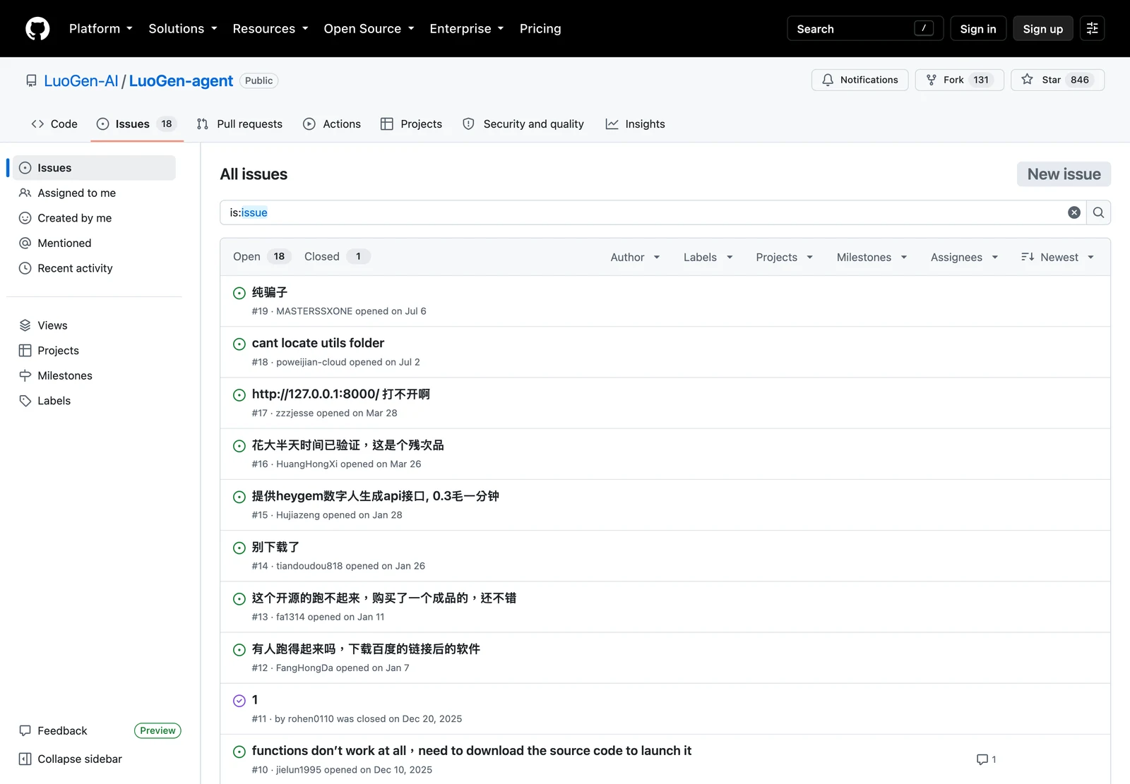 LuoGen-agent 一鍵生成數位人口播影片,下載前看清開源成色 4 GitHub issue 清單截圖,十八則開啟的 issue 多為跑不起來與模組缺失的回報