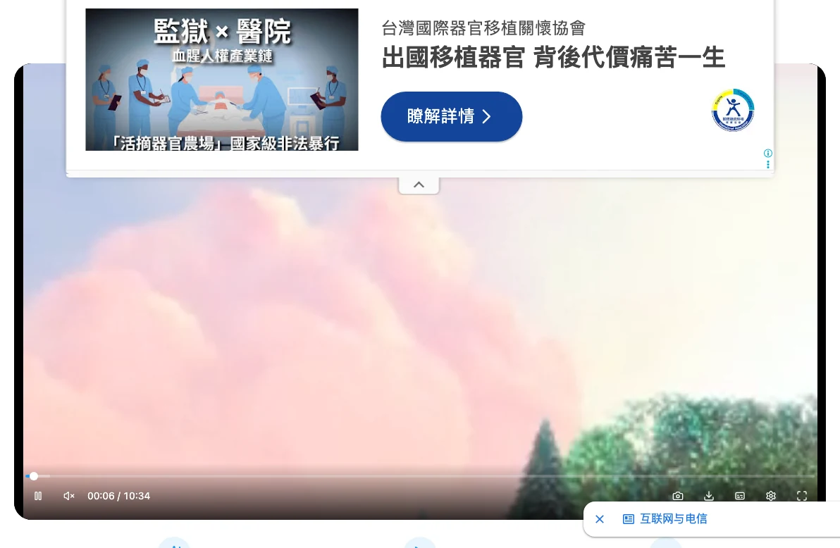 M3U8 Player 實測:HLS 影片瀏覽器播放下載,片段不經站方伺服器 2 M3U8 Player 首頁播放器實測截圖,輸入框貼上 Mux 測試流網址後影片正在播放,顯示播放控制列與畫質資訊