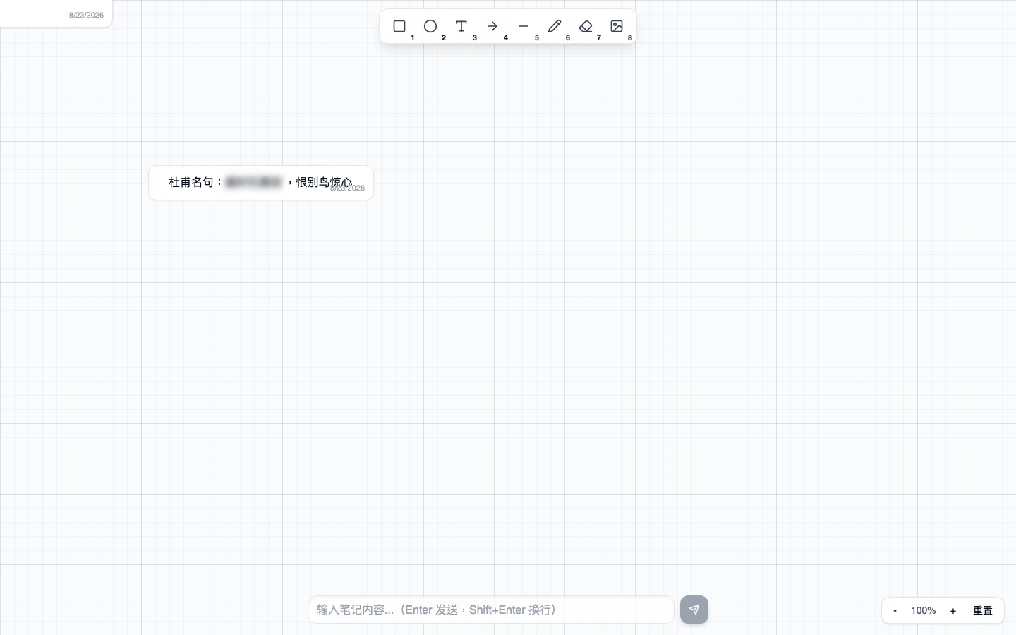 Meow App 開源短筆記:把 memos 風格筆記搬進瀏覽器,雲端掛 D1 3 Meow App 畫布模式實測畫面:便條變成可拖曳的節點,工具列提供畫布操作
