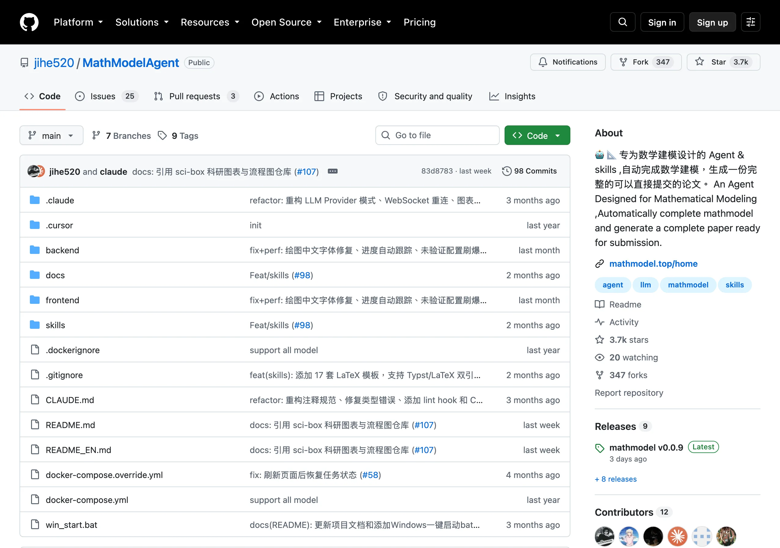 GitHub 上 MathModelAgent 倉庫頁面，星數顯示 3.7k，與官網 20k+ 宣稱有明顯落差