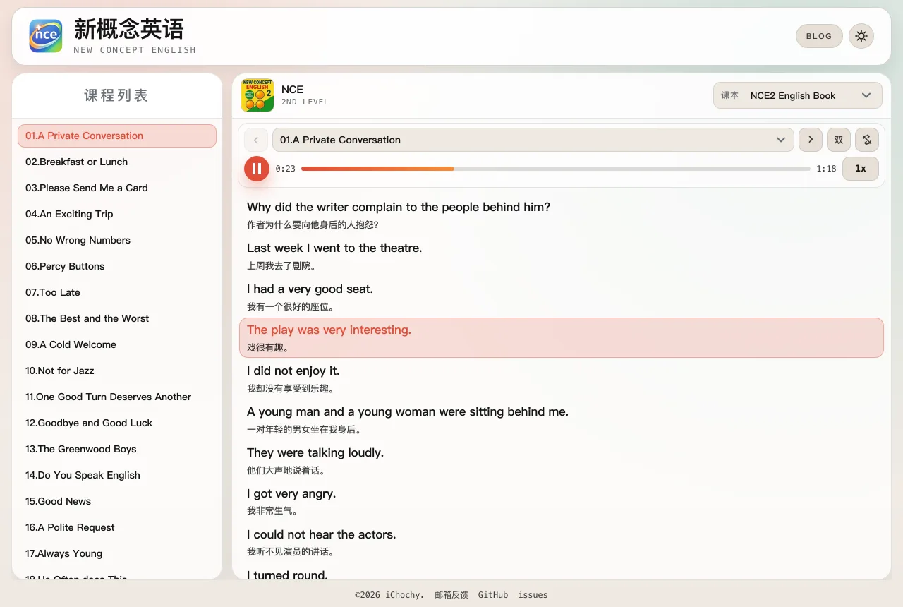 NCE 播放中的逐句中英對照畫面，左側課列表，中間句子跟著朗讀進度亮起