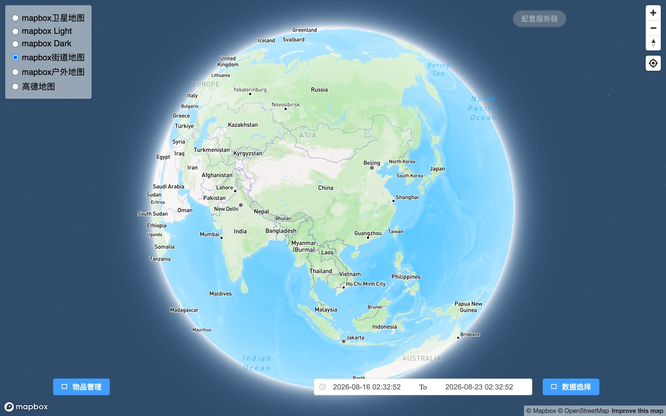 NinjiaTag 開源防丟標籤:自架伺服器留住 Find My 的位置軌跡 3 NinjiaTag 官方前端頁面實際載入畫面,含日期區間選擇與軌跡點、熱圖、最新位置三種查詢模式