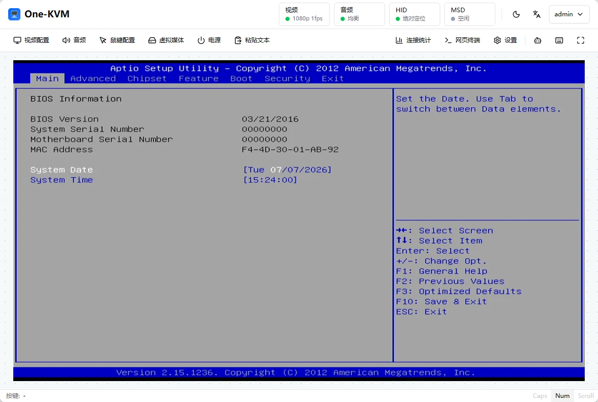 One-KVM 官方 Web 控制台介面截圖，深色主控台顯示被控機的 BIOS 畫面，左側為 KVM 控制台、媒體、終端機與 AI 選單，底部為鍵盤滑鼠控制列與 WebRTC H.264 連線狀態