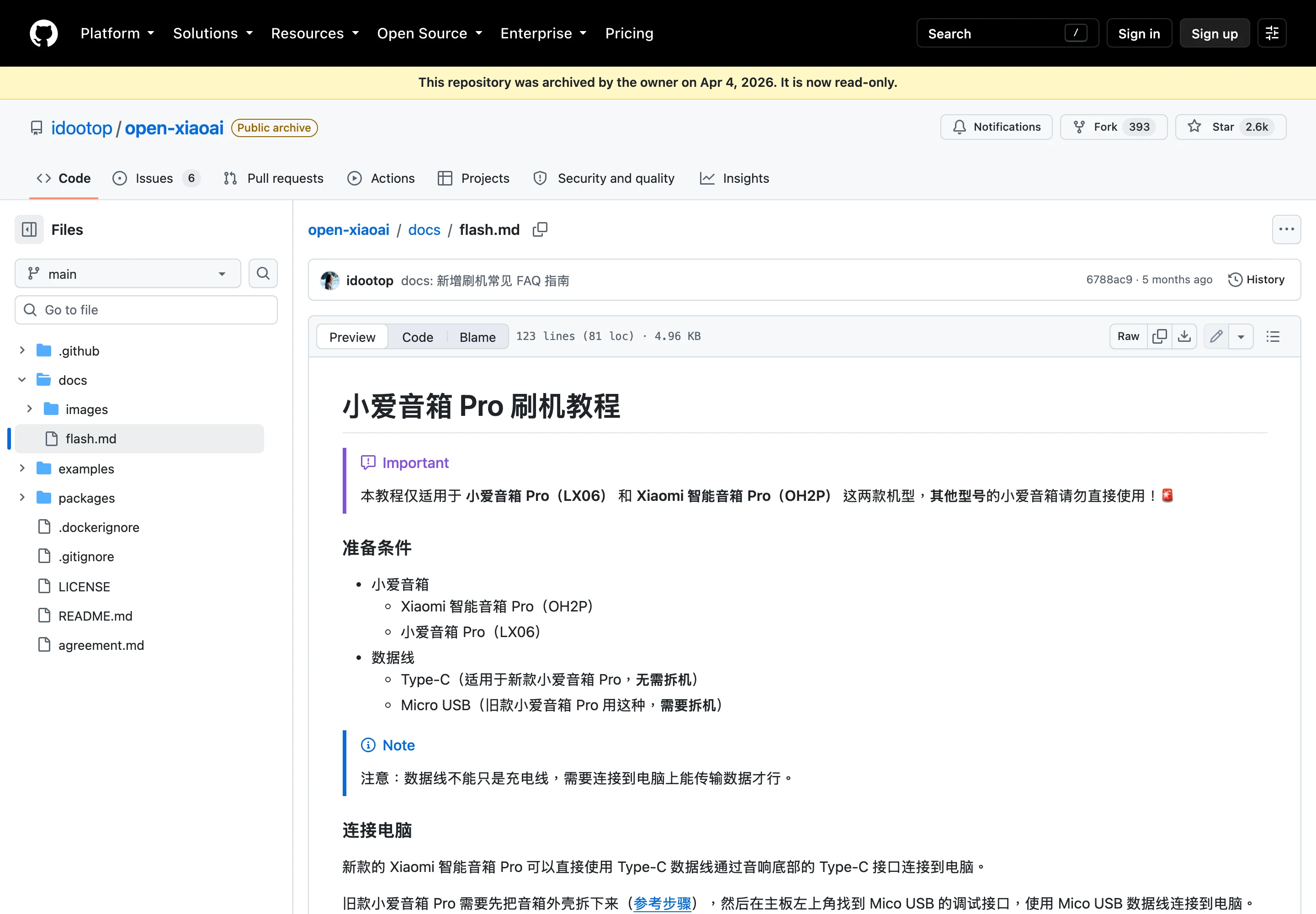 Open-XiaoAI 官方刷機教學文件，開頭標示僅適用兩款機型的警示