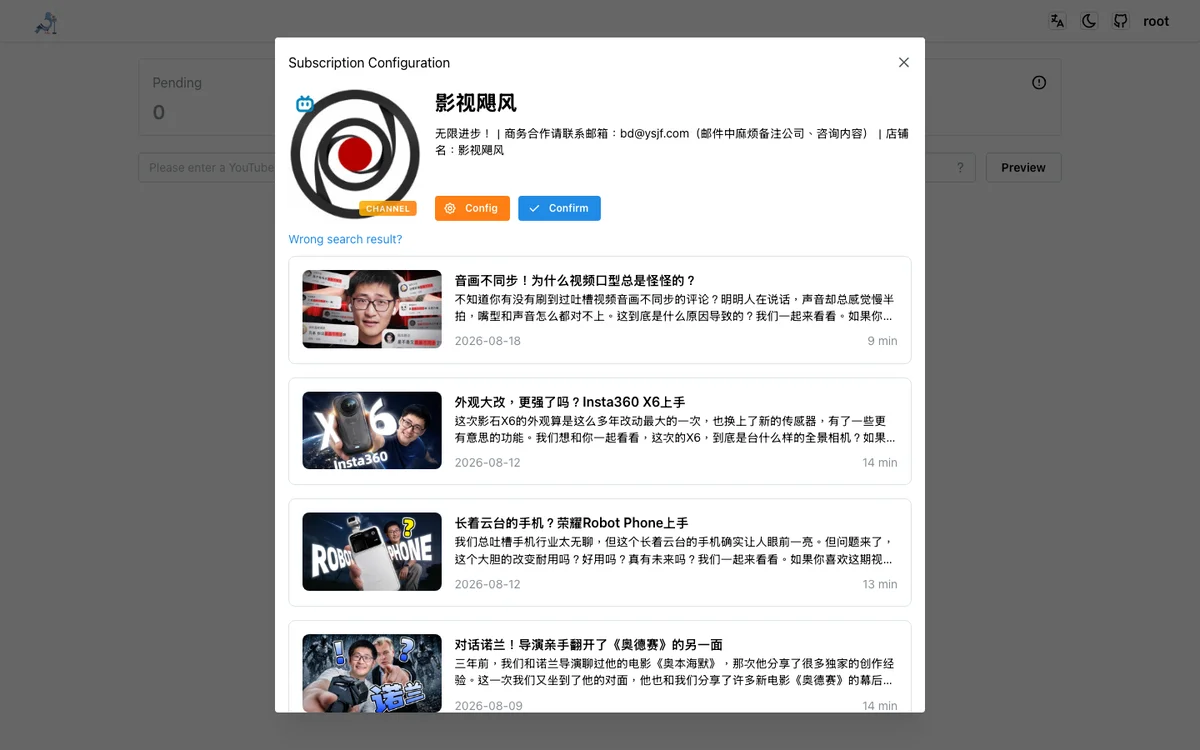 PigeonPod 訂閱預覽實測截圖：貼上 Bilibili 空間頁網址後，回傳頻道名稱、簡介與最新影片清單