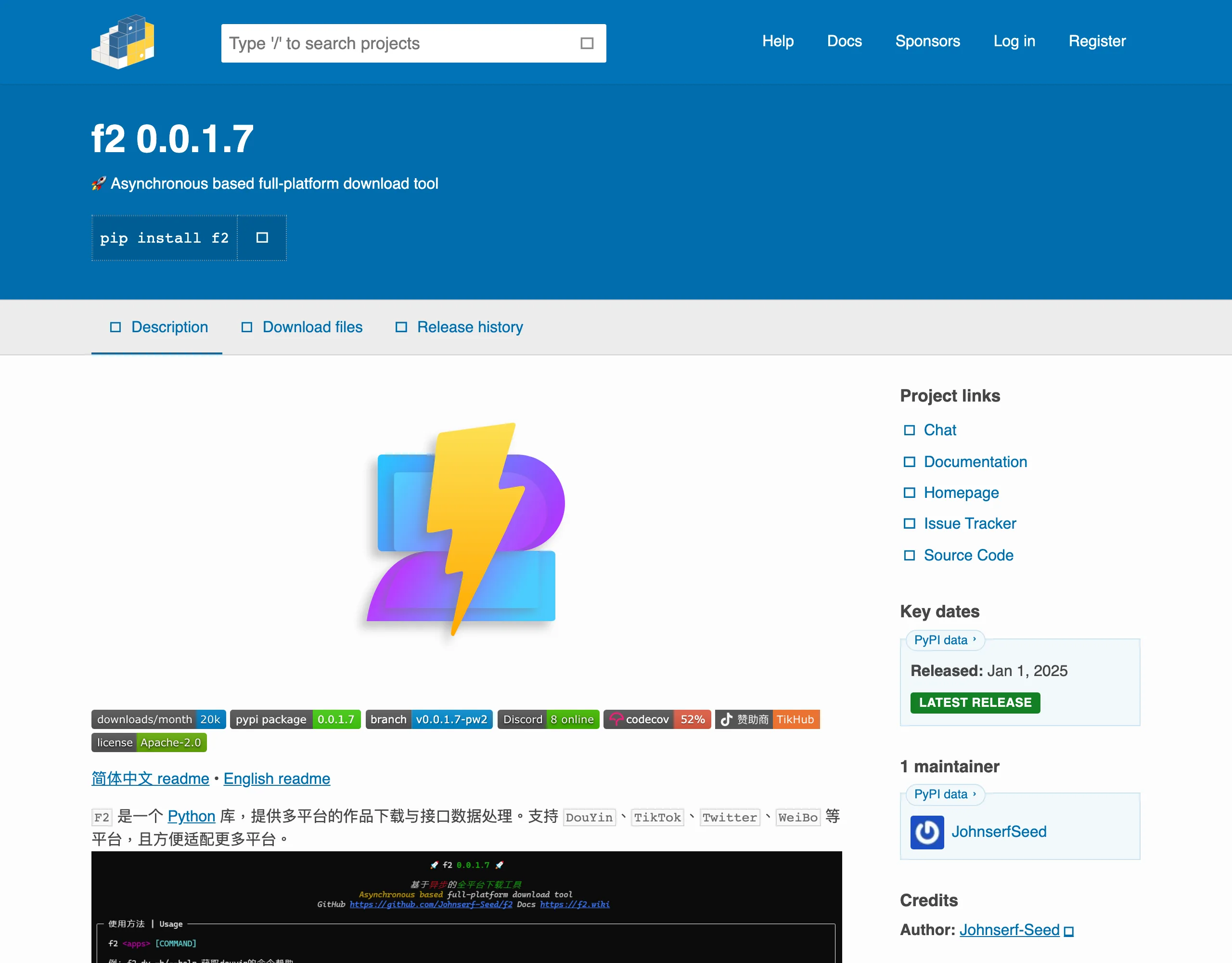 PyPI 上 f2 套件的版本歷史頁截圖，時間軸顯示共 8 個版本，最新版 0.0.1.7 發布於 2024 年 12 月 31 日