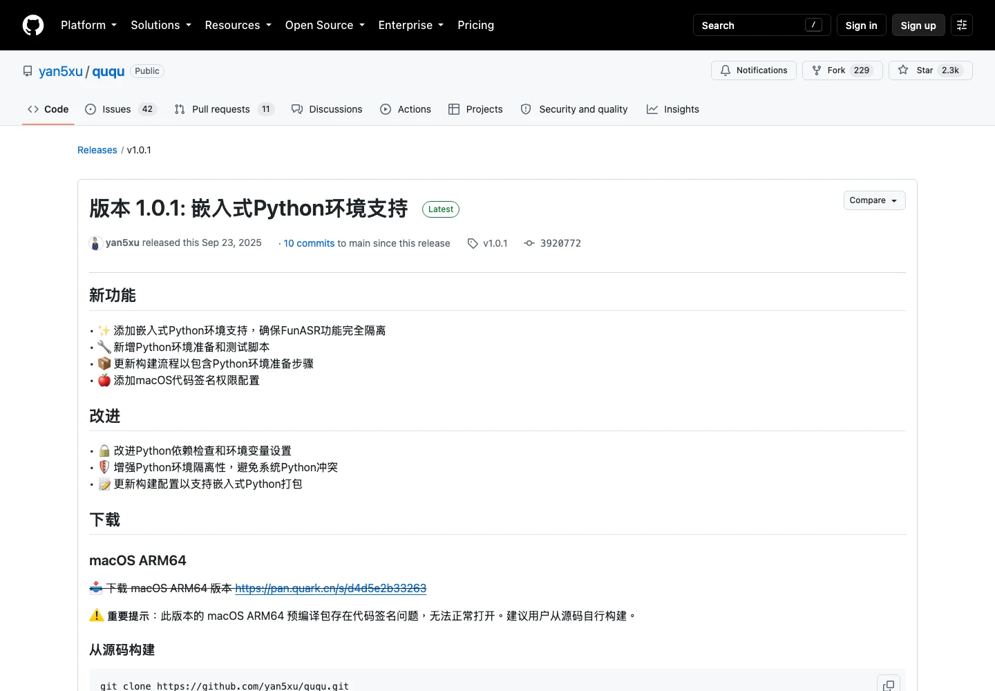 蛐蛐 QuQu 開源中文語音輸入工具,說的話在本機轉成可讀文字 3 蛐蛐 v1.0.1 發布頁的下載說明,外部下載連結已用刪除線標示並建議從原始碼建置