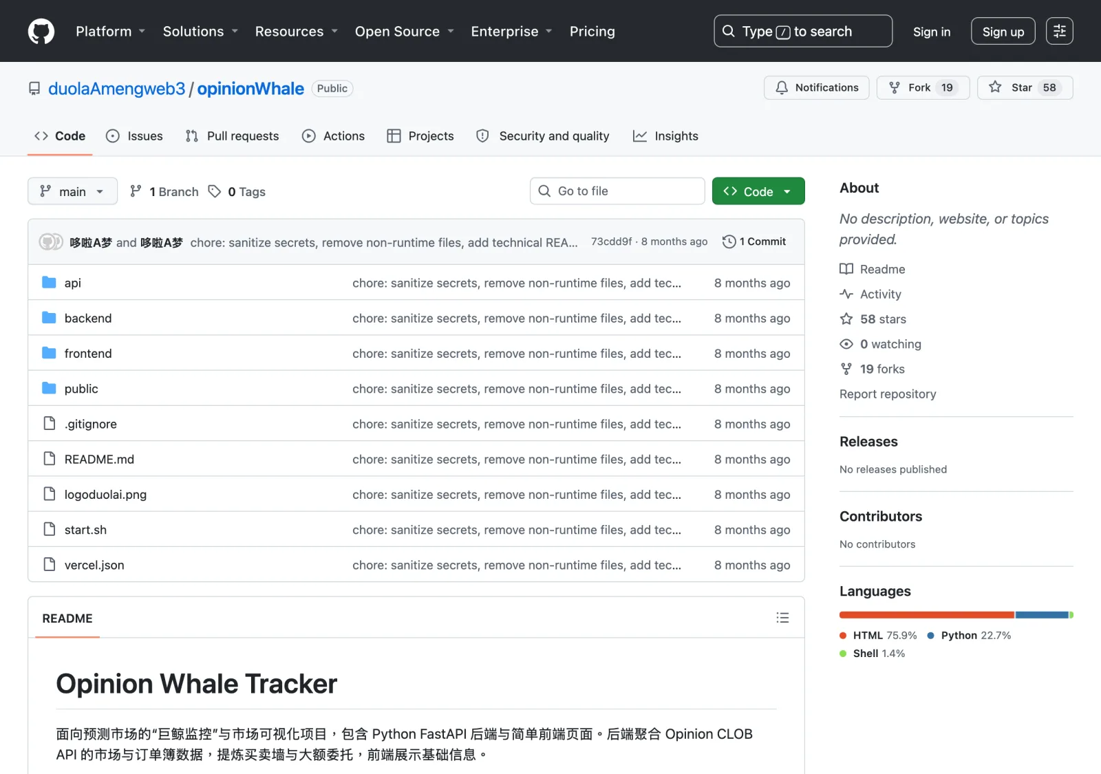 Opinion Whale Tracker:把預測市場訂單簿聚合成巨鯨掛單監控的 Python 工具 2 Opinion Whale Tracker 的 GitHub repo 頁面,顯示 58 顆星、19 個 fork 與 backend、frontend、api 等檔案結構