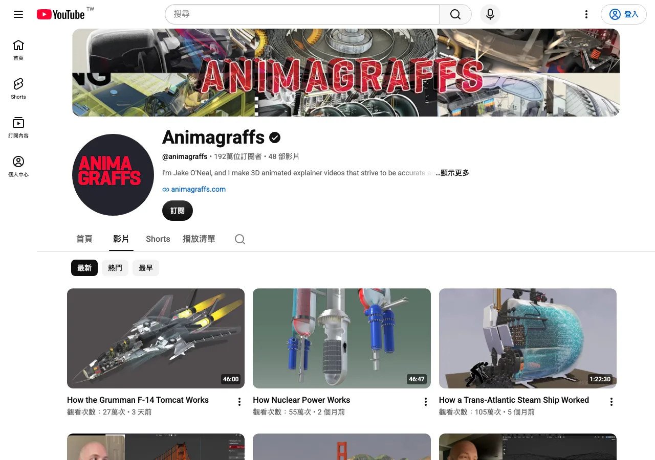 Animagraffs 的 YouTube 頻道影片頁，48 部主題影片