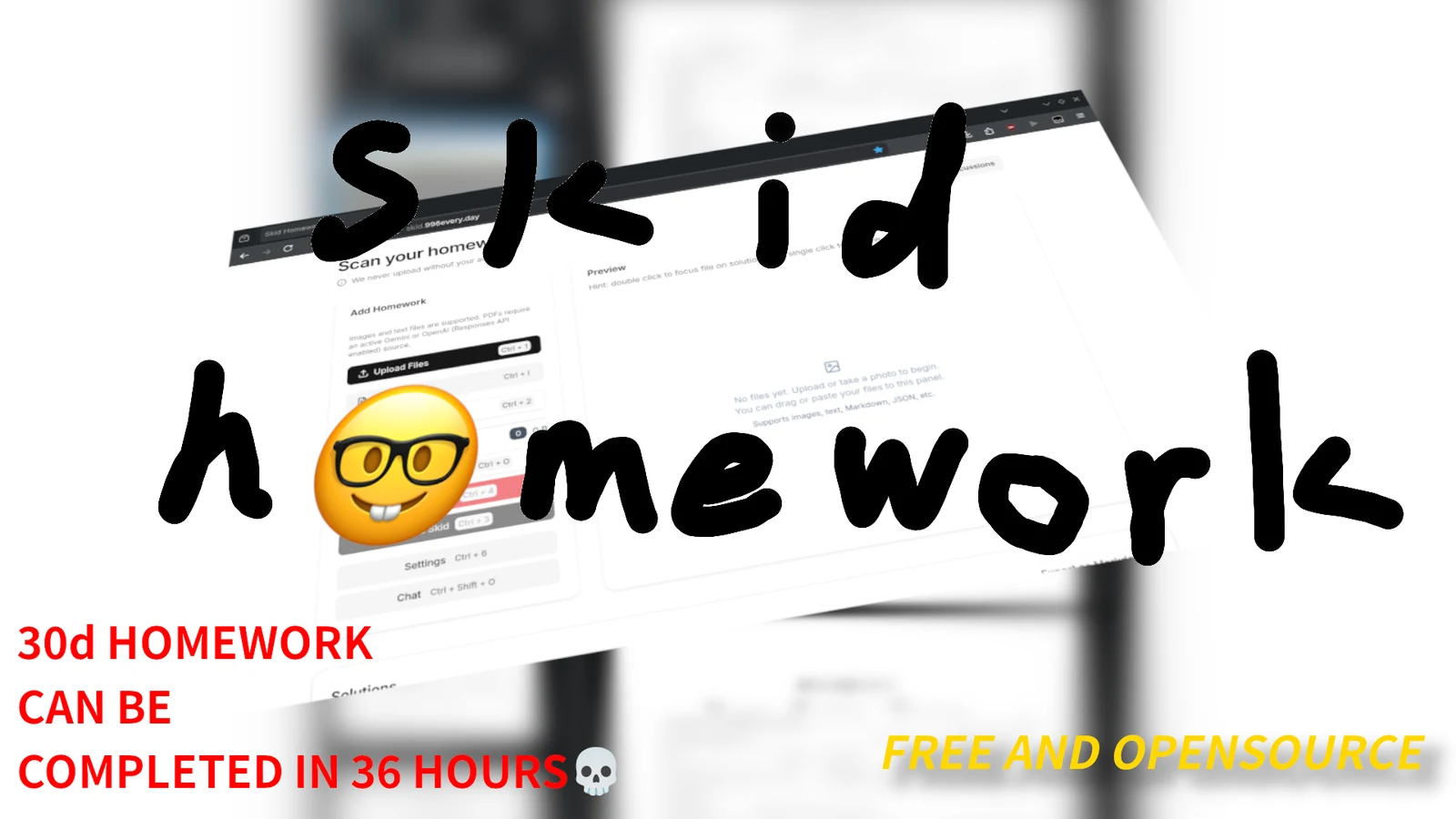 SkidHomework 開源 AI 作業工具:自備 Gemini 金鑰、瀏覽器直連,題目不經過作者伺服器 2 TechMoon 教學示意圖|SkidHomework 官方解題介面,左側檔案佇列、右側 AI 解答與鍵盤快捷鍵操作