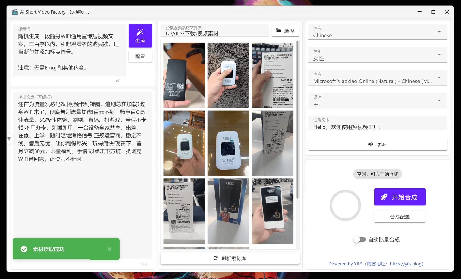 Short Video Factory 開源一鍵成片,自動生文案配音剪出短影音 2 Short Video Factory 應用程式介面,左側選單列出文案生成、素材管理、渲染輸出等分站,主畫面是素材庫檔案清單,右側有分鏡時長範圍設定、語音音色選擇與背景音樂資料夾欄位
