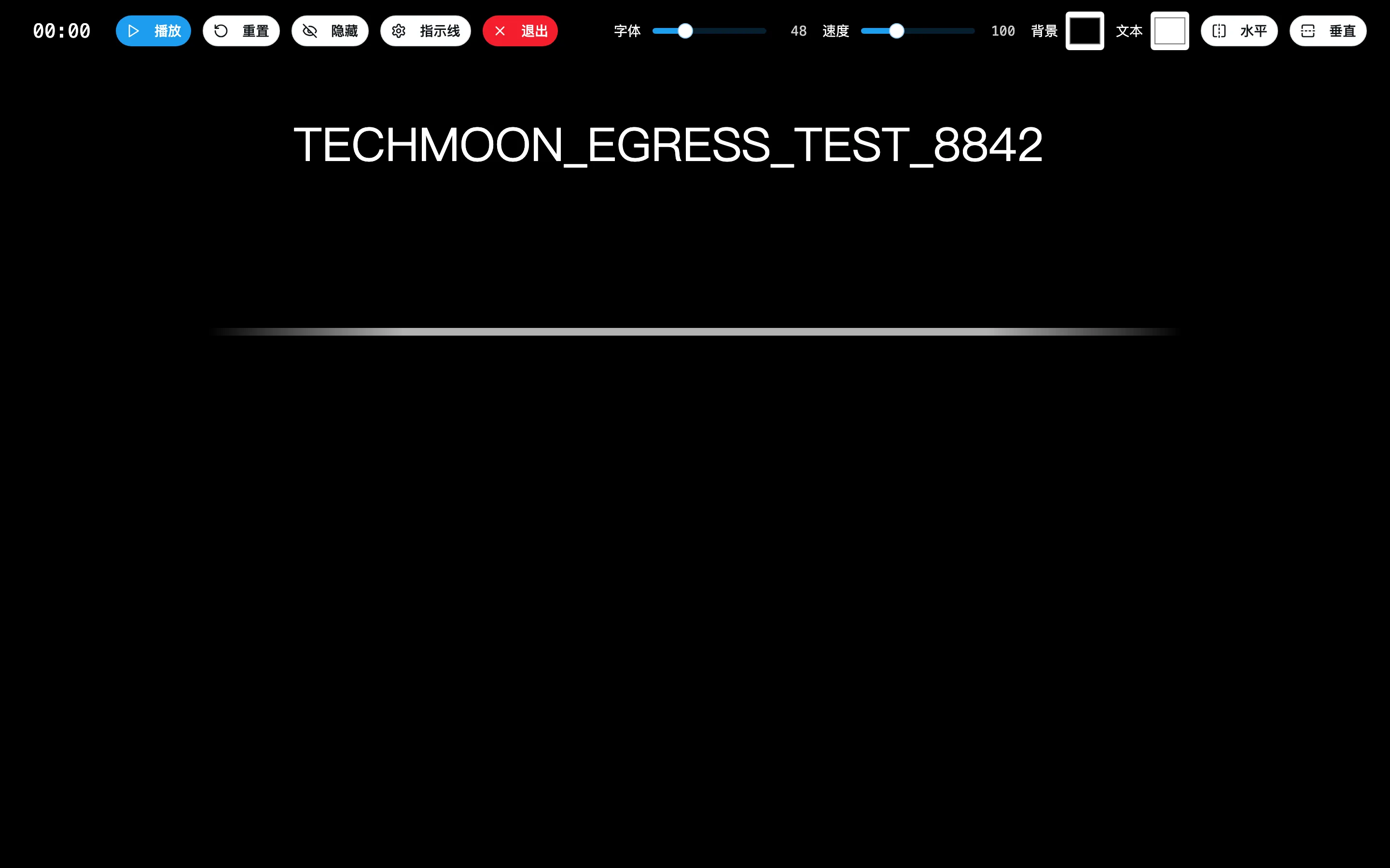 Teleprompter Online 全螢幕提詞畫面，講稿向上捲動並顯示漸層指示線與底部控制列