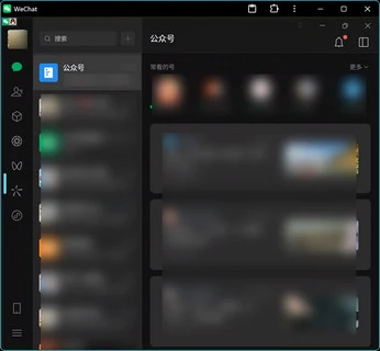 WeChat Selkies 是什麼?用 Docker 把微信搬進瀏覽器遠端使用 2 WeChat Selkies 容器內的微信 Linux 用戶端視窗,左側為功能圖示列,畫面開啟官方帳號內容列表,頂部有搜尋框