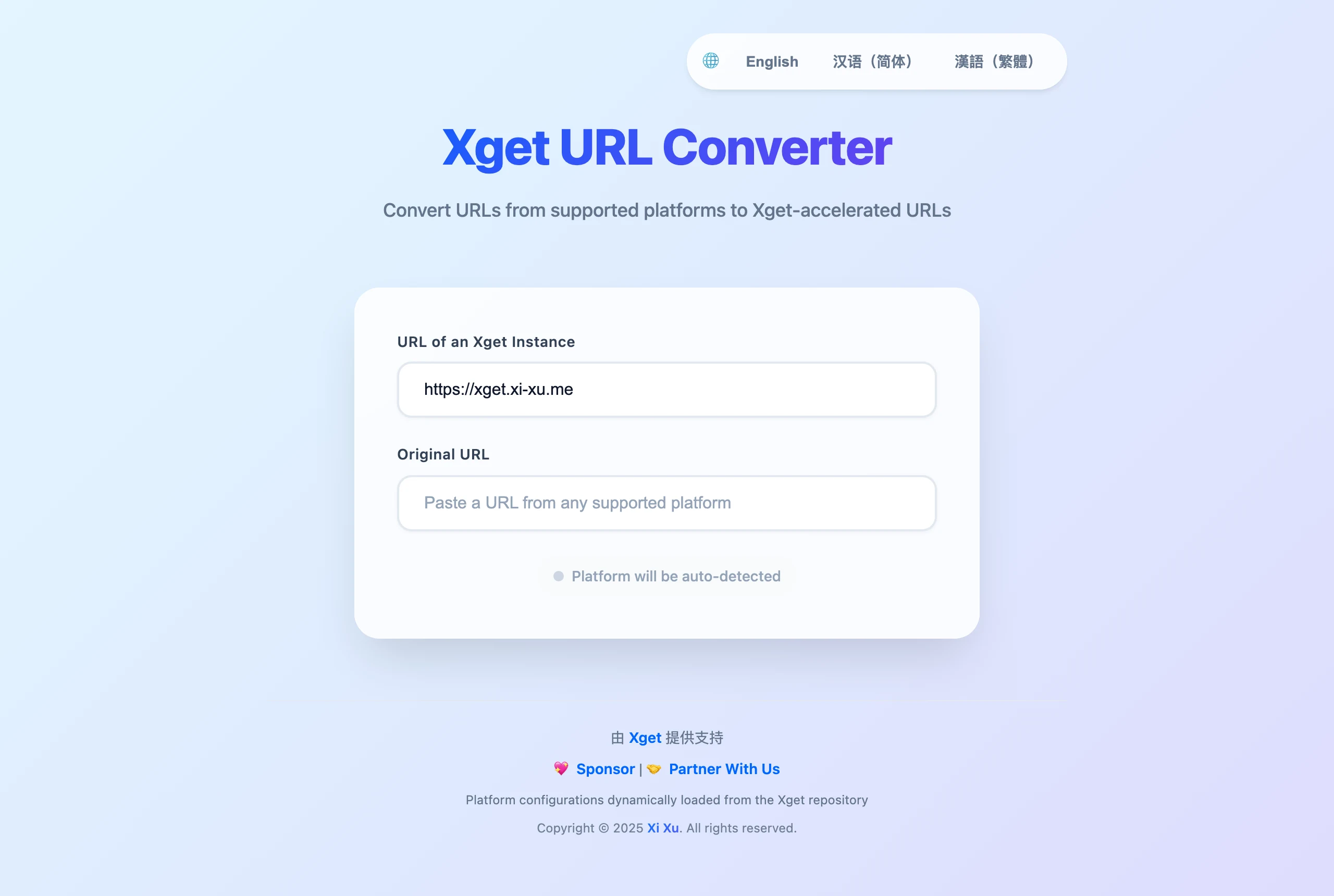 Xget 是什麼?開源加速引擎把 GitHub 與 AI API 流量改走 Cloudflare 3 Xget 官方 URL 轉換器 xuc.xi-xu.me 頁面截圖,左側輸入原始網址與平台選單,右側顯示轉換後的前綴版加速連結與前綴後綴對照,介面為簡體中文