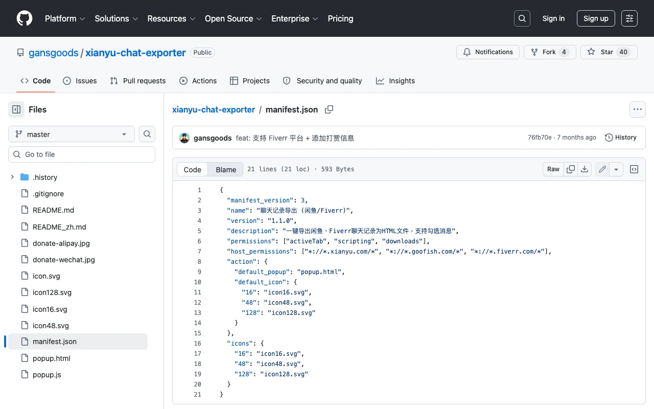 xianyu-chat-exporter manifest.json 權限清單，列出 activeTab scripting downloads 三項