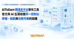 TechMoon 精選圖｜開源多平台社群內容發布控制台：一則內容排程同步到多個社群平台