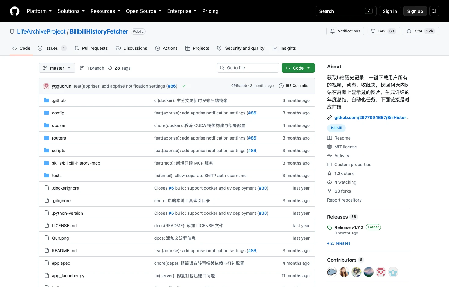 BilibiliHistoryFetcher 的 GitHub 儲存庫頁面，顯示專案已遷移至 LifeArchiveProject 組織，約一千兩百顆星與六十三個分支，檔案區可見 README、config、routers 等目錄結構