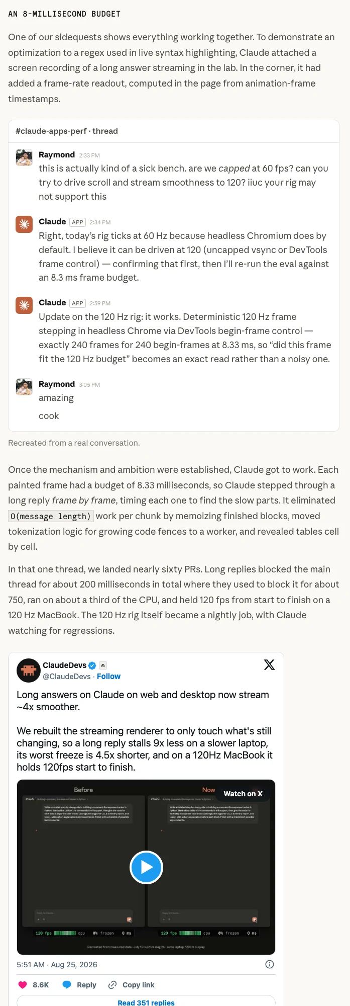 Claude.ai 兩週快 3 倍:變快的是頁面,不是模型 3 官方文章 8 毫秒預算段落記錄長回覆串流的畫面更新改善