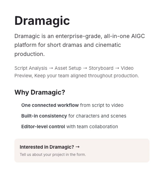 BytePlus 發表 Dramagic:從劇本到影片預覽的 AI 短劇流程 3 BytePlus 官方 Dramagic 申請頁截圖,標題寫著企業級一站式 AIGC 短劇與電影感製作平台,列出單一連貫工作流程、角色場景內建一致性、編輯層級控制與團隊協作三個賣點