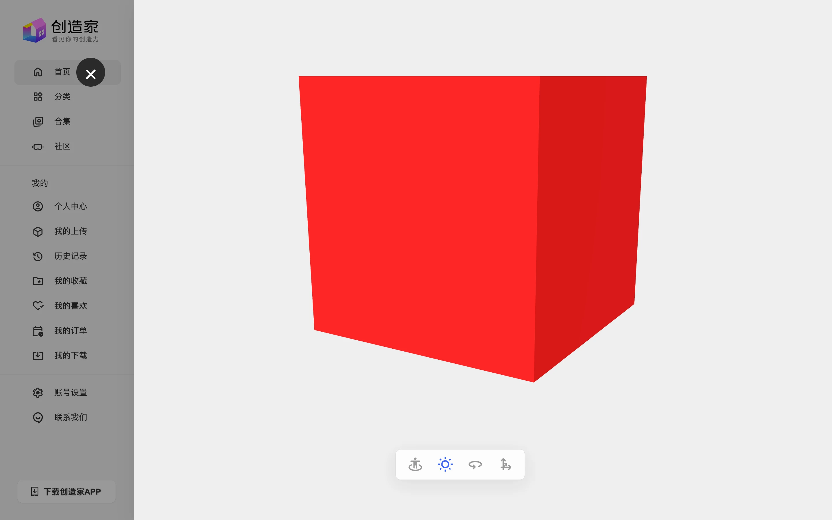 創造家 3D 模型庫實測:AR 支援是真的,模型要用創造幣解鎖 4 創造家線上 3D 查看器載入模型後的畫面,中央為可旋轉的立體物件,下方為燈光與視角控制列