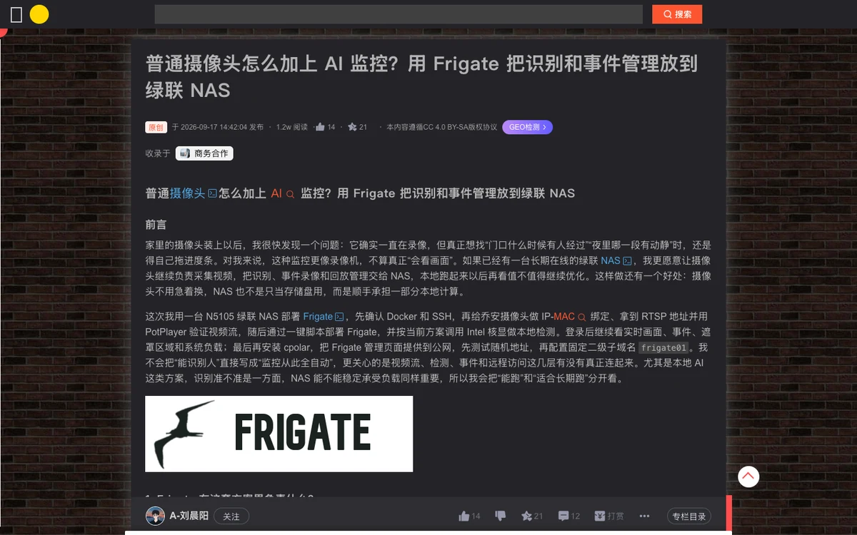 CSDN Focus 油猴腳本實測:不用登入也能複製,版面清乾淨 3 掛上 CSDN Focus 後的同一篇 CSDN 文章,內文收窄成置中卡片,右側側欄消失,左上角有金色夜色切換圓鈕,右下角有頂部快捷按鈕