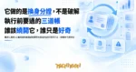 TechMoon 精選圖｜開源工具把 AI 編輯器的機器識別碼整批換新的試用重置手法，與風險代價評估