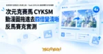 TechMoon 精選圖｜動漫圖片四倍放大免費工具，Real-ESRGAN 動漫模型單檔視窗