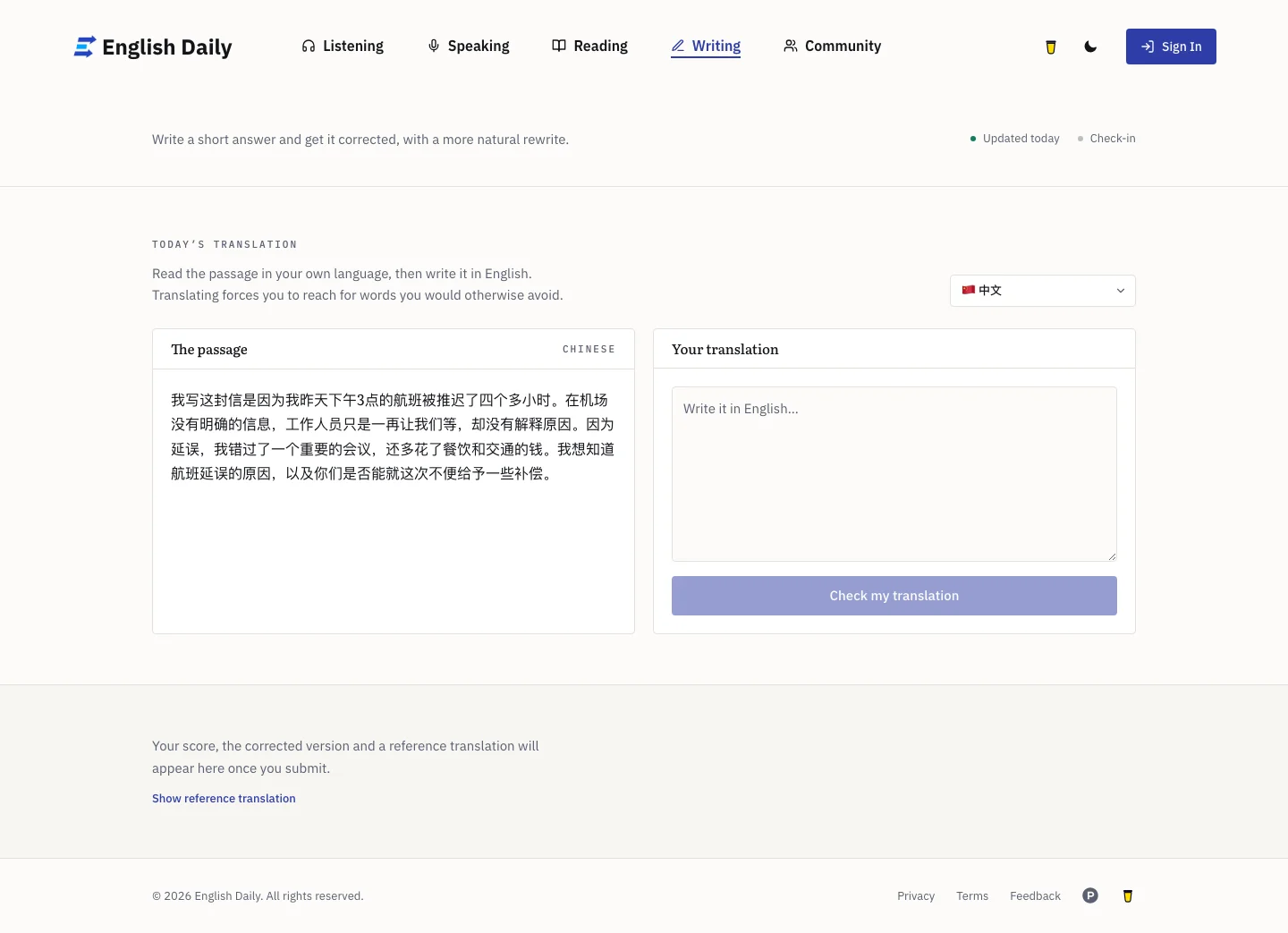 English Daily 免費 AI 英文練習平台實測:不註冊能練到什麼 3 English Daily 寫作頁:中文投訴信題目與英文翻譯輸入區
