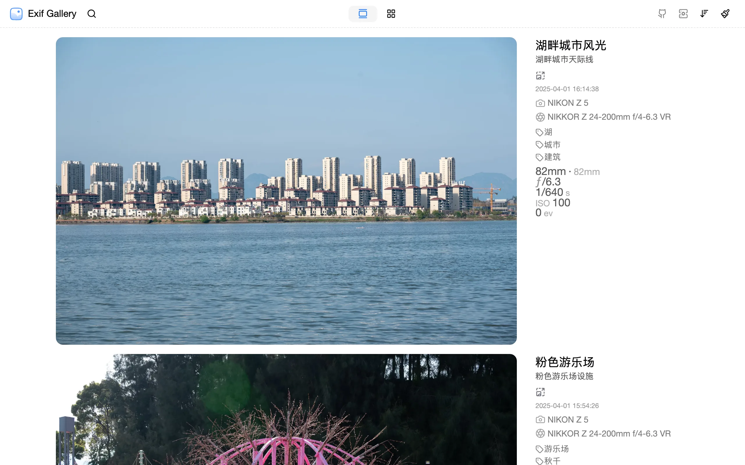 EXIF Gallery Nuxt 開源相簿自架,照片先在瀏覽器壓縮好再上傳 4 EXIF Gallery Nuxt 官方示範站的清單檢視截圖