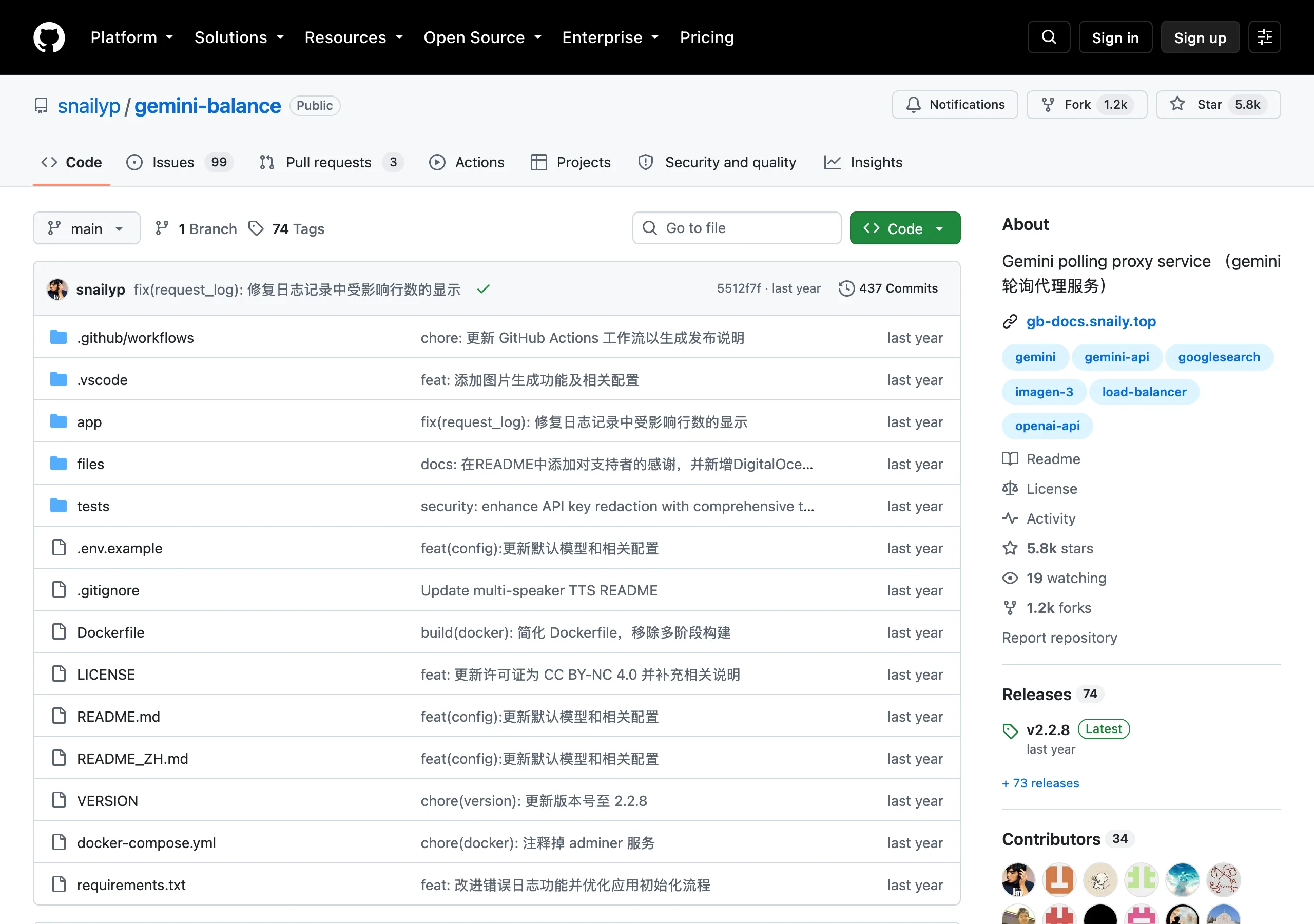 Gemini Balance:將多把 Gemini 金鑰輪詢成一個穩定端點 2 TechMoon 內文截圖:Gemini Balance 上游倉庫 snailyp/gemini-balance 頁面,顯示星數與版本狀態
