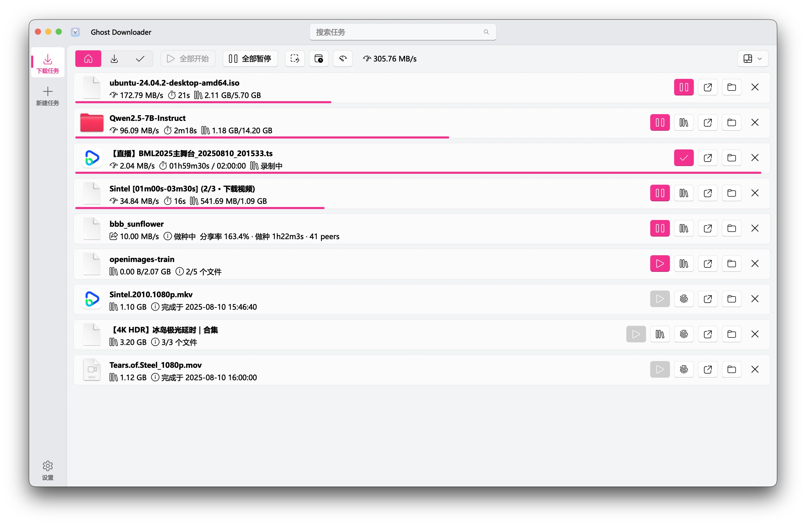 Ghost Downloader 桌面版的下載任務清單：一般 HTTP 下載、模型資料夾下載、進行中的直播錄製與 BitTorrent 做種任務同時列出，頂端顯示總速度與全部開始、全部暫停控制