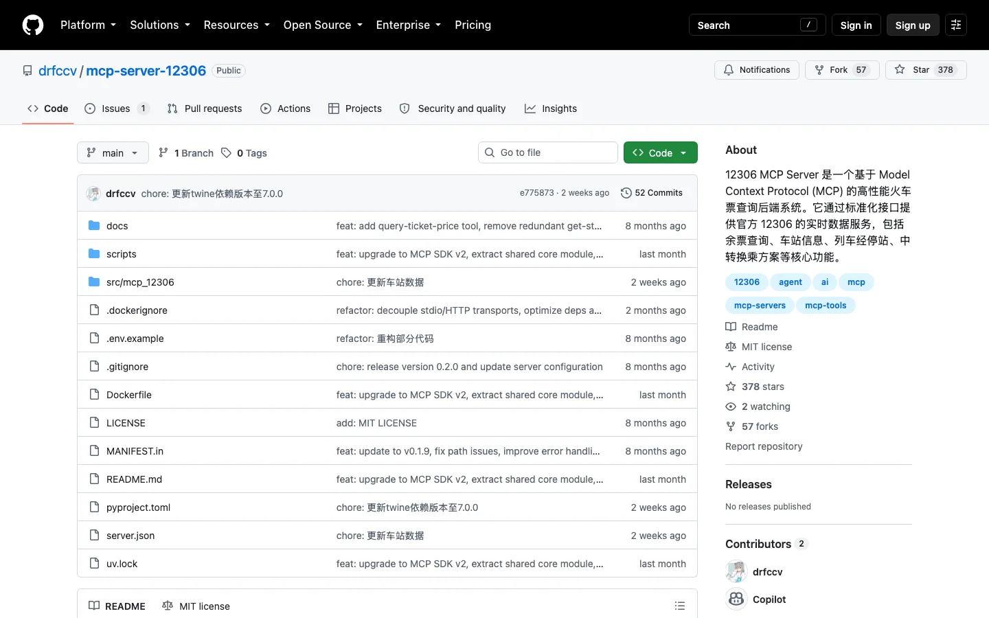 TechMoon 內文截圖：GitHub 倉庫 drfccv/mcp-server-12306 頁面，顯示 MIT 授權與星數