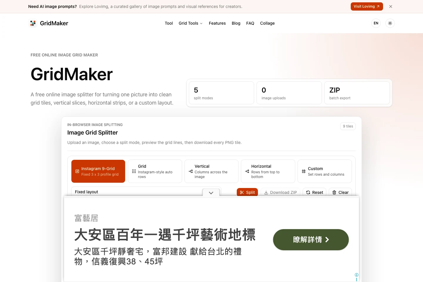 GridMaker 免費圖片分割工具實測,一張圖切出 Instagram 九宮格 4 GridMaker 頁面底部廣告看板截圖,實際渲染出台灣房產建案廣告