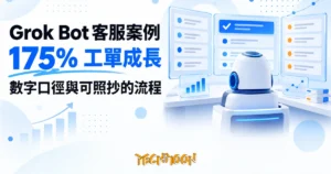 TechMoon 精選圖｜扁平風格科技插畫：一個友善的機器人客服坐在多螢幕工作站前，螢幕上排滿排隊的支援工單卡片，一張卡片被打勾解決，深藍與橘色調
