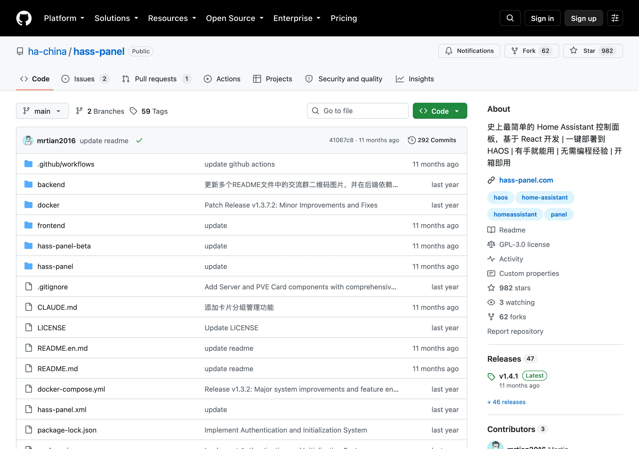 Hass Panel 的 GitHub 專案頁面，位於 ha-china 組織下的 hass-panel 儲存庫