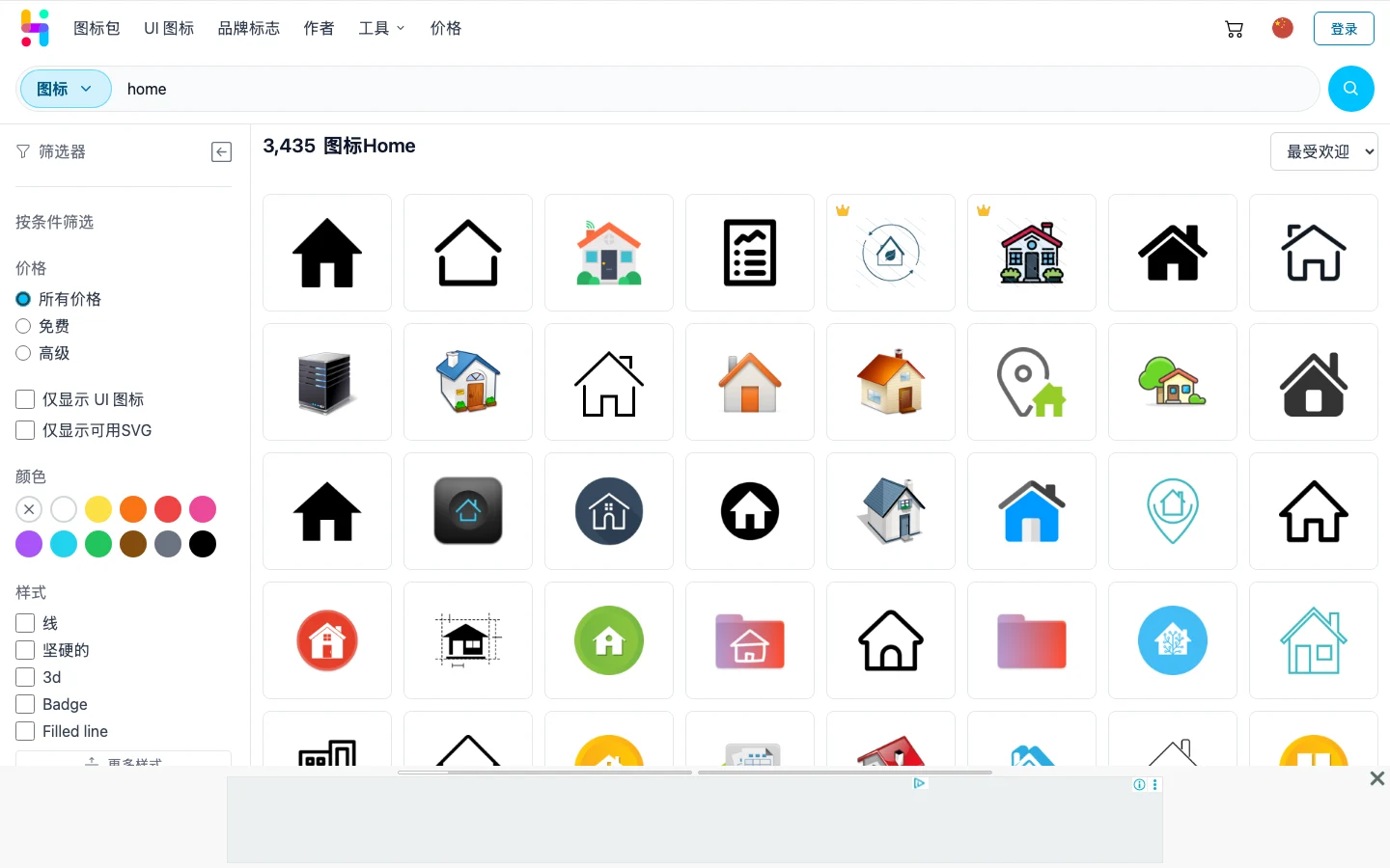 Icon-Icons 免費圖示庫,下載前先看清每日額度與商用授權 3 Icon-Icons 圖示搜尋結果頁畫面,首頁顯示 121 張圖示卡片與左側篩選器