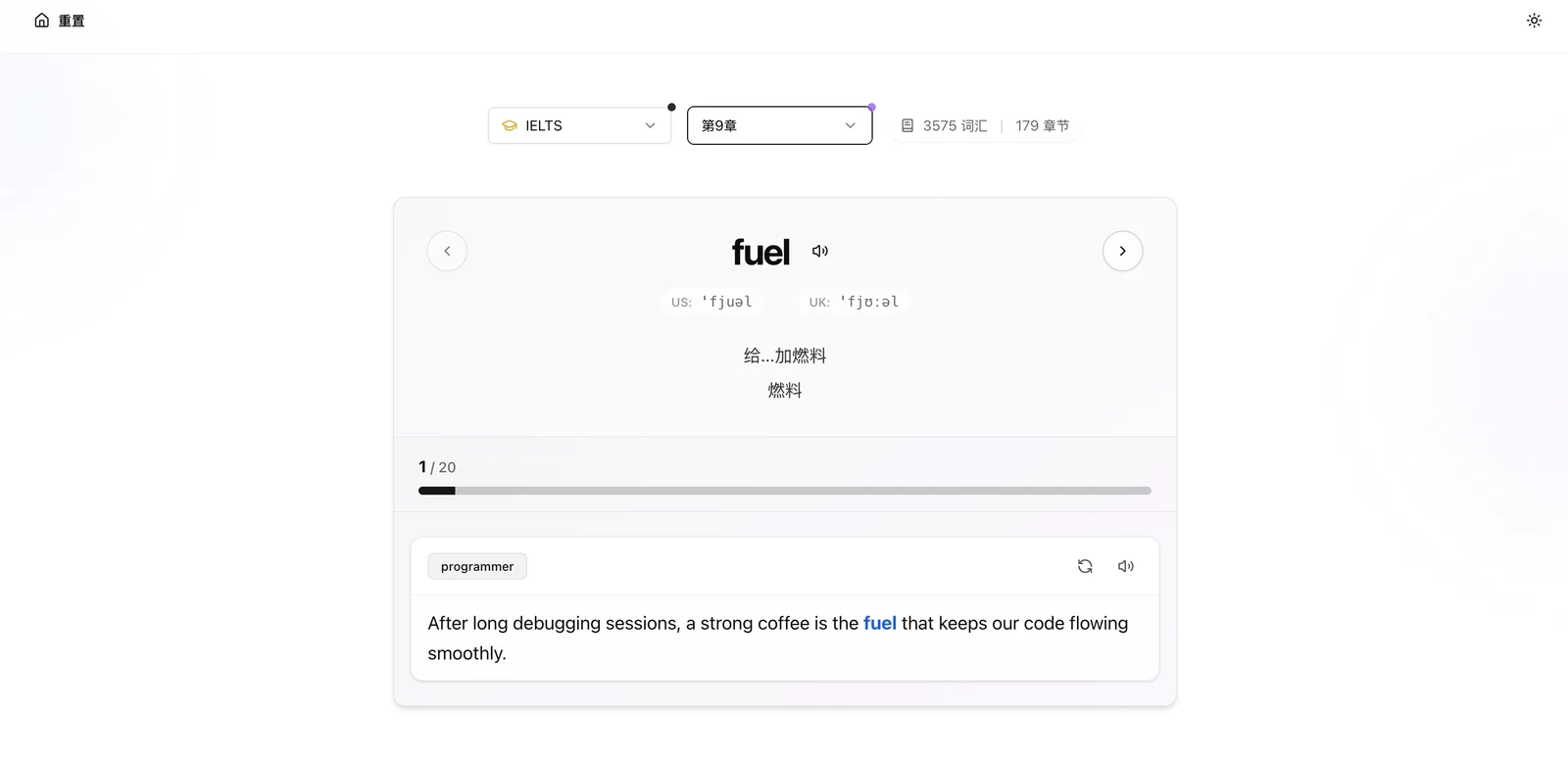 TechMoon 資料圖｜ProWords 官方 README 的單字學習畫面，單字卡上並列多個職業身分的例句