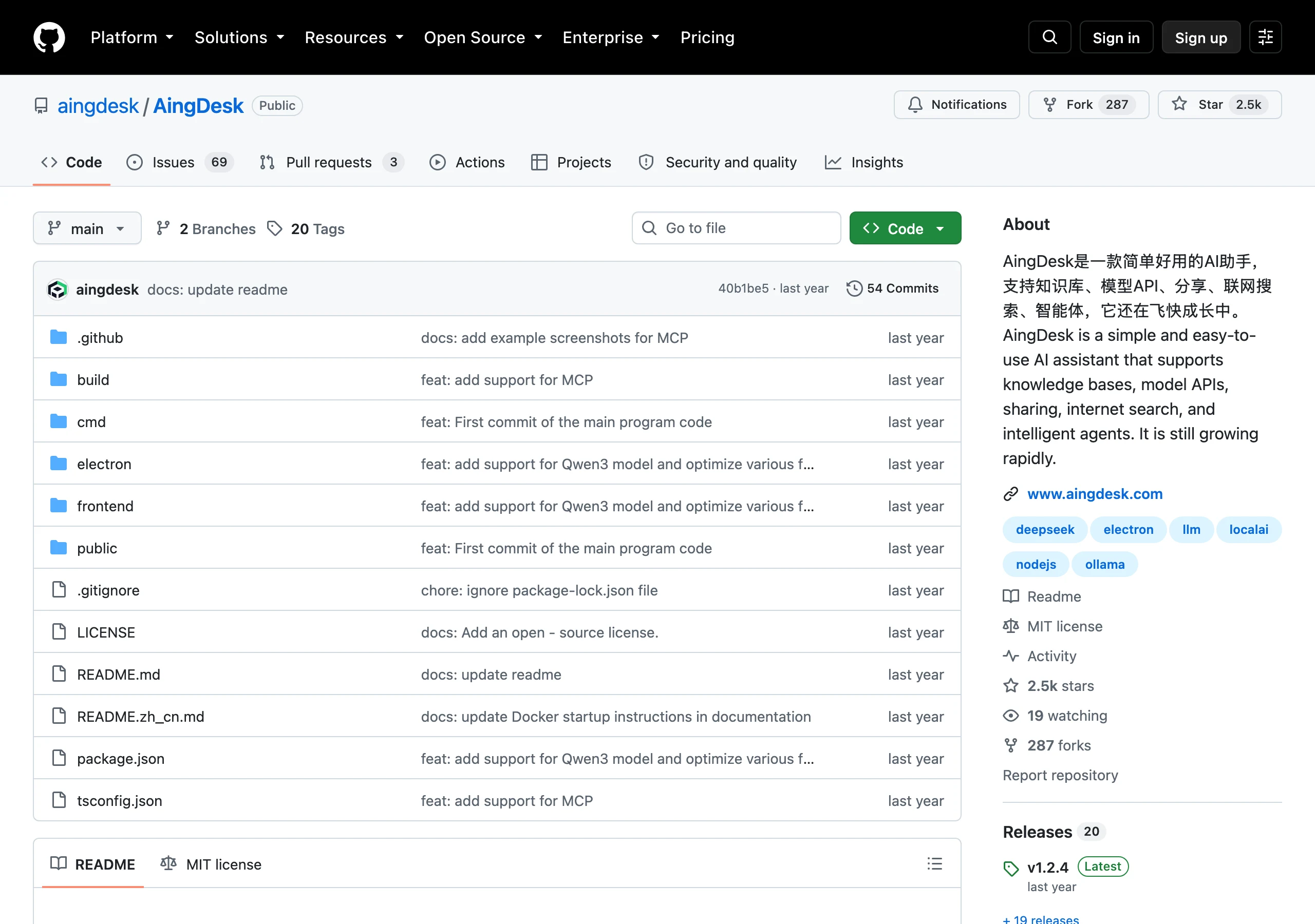 AingDesk 的 GitHub 儲存庫頁面，顯示 2.5k 星與 MIT 授權