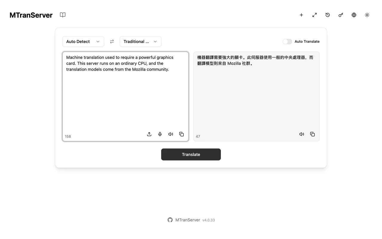 MTranServer 自架離線翻譯伺服器 2 MTranServer 內建 Web 介面:左側輸入英文原文,右側輸出繁體中文譯文,語言選單指名 Traditional Chinese